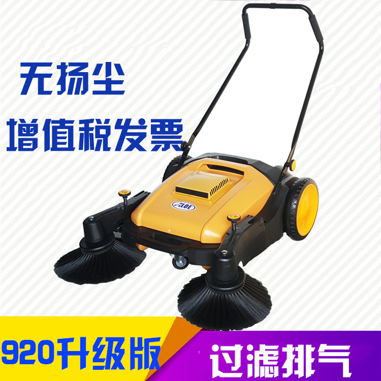 手推式清掃機(jī),無(wú)線手推式