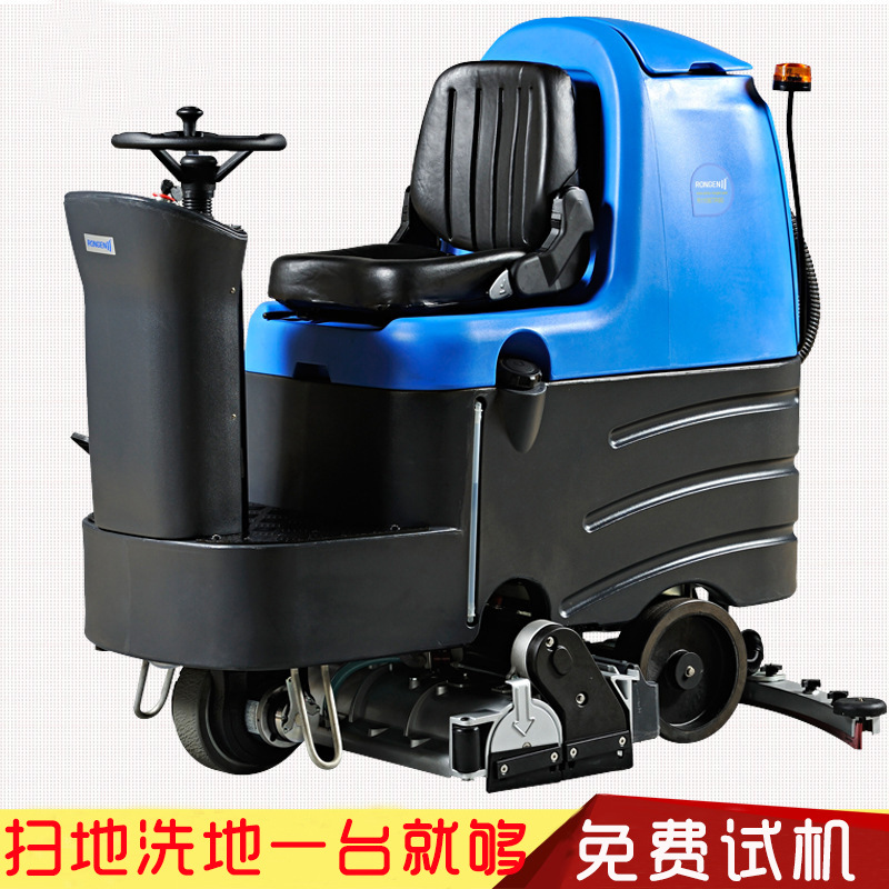 駕駛式掃地車,全自動(dòng)地面