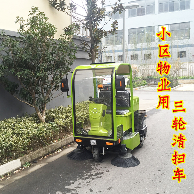 山東環(huán)衛(wèi)用小型掃地車,
