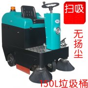 電動掃地機對環境有什么影響