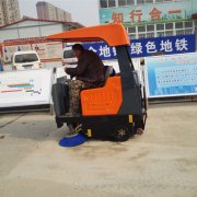 手推式清掃機出現毛病了怎么辦